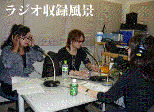 ���W�I�ԑg���^